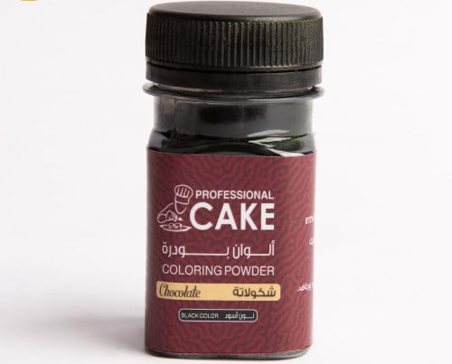 ألوان شكولاته - أسود