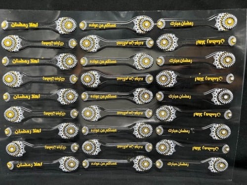 ترانسفير - رمضان