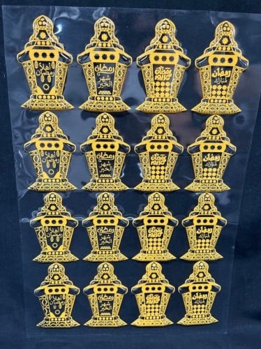 ترانسفير - رمضان