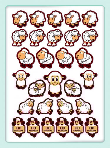 ترانسفير العيد