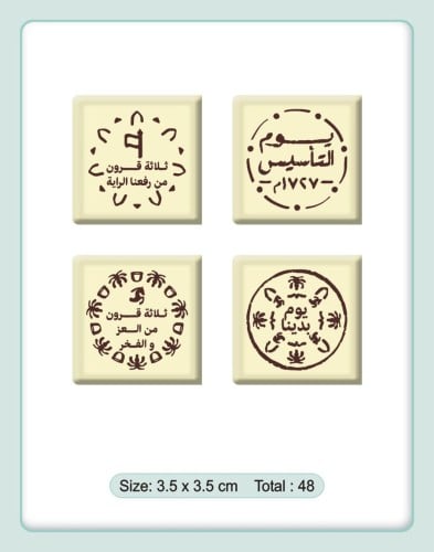 ترانسفير - التأسيس