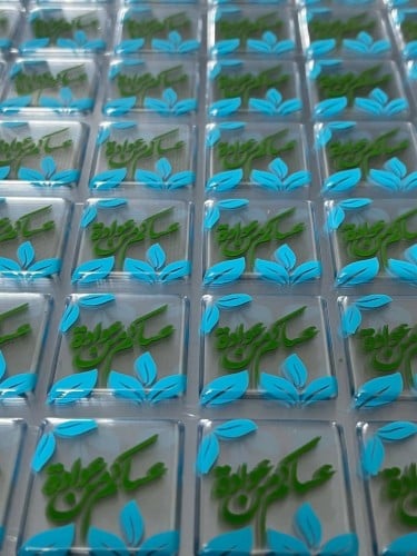 ترانسفير - العيد