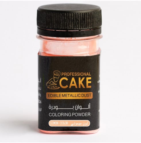 ألوان ميتالك