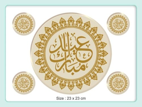 ترانسفير - العيد