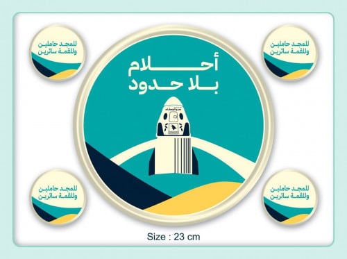 ترانسفير اليوم الوطني