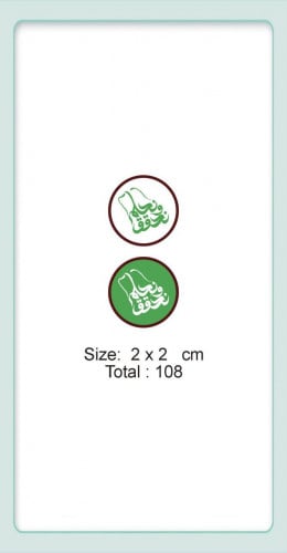 ترانسفير اليوم الوطني