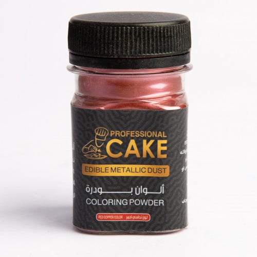 ألوان ميتالك - نحاسي أحمر