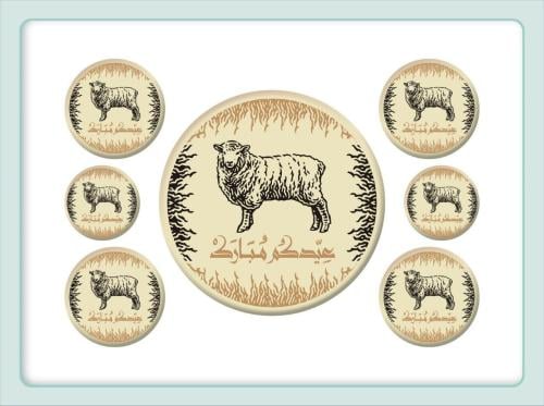 ترانسفير - العيد