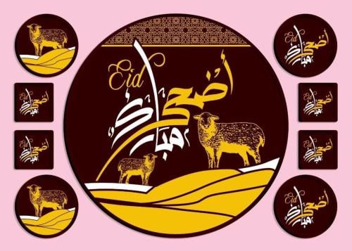 ترانسفير - العيد5