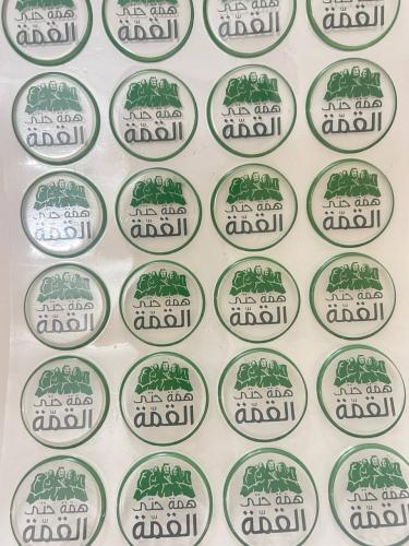 ترانسفير اليوم الوطني