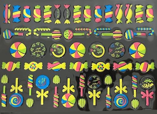 ترانسفير - العيد