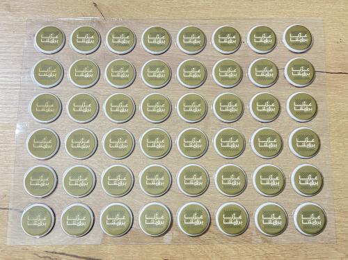 ترانسفير - اليوم الوطني