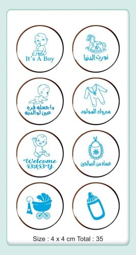 ترانسفير - ماكرون