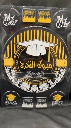 ترانسفير - أشكال