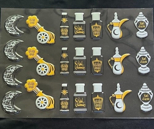 ترانسفير - رمضان