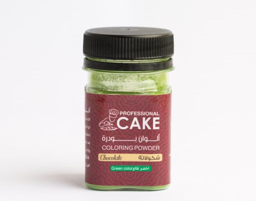 ألوان شكولاته -أخضر فاتح