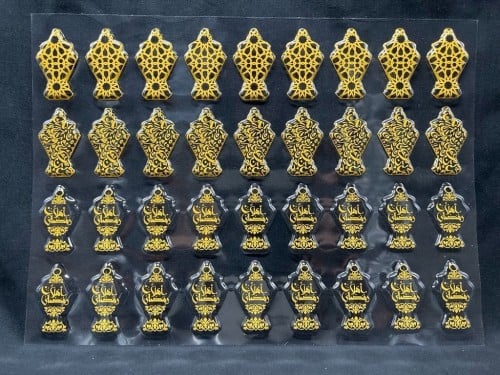 ترانسفير - رمضان