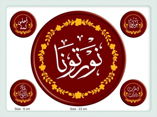 ترانسفير -الترحيب