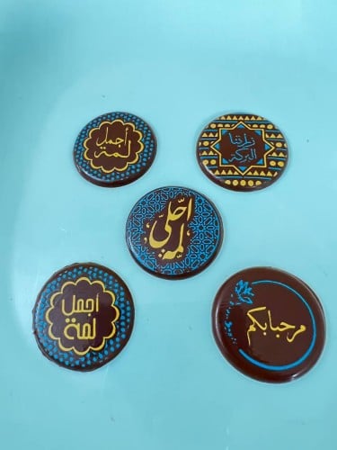 ترانسفير - الترحيب