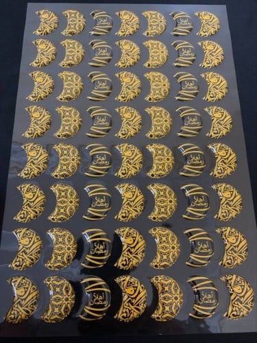 ترانسفير - رمضان