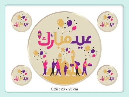 ترانسفير - العيد