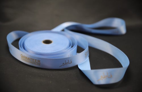 شريط ستان - مواليد أولادي