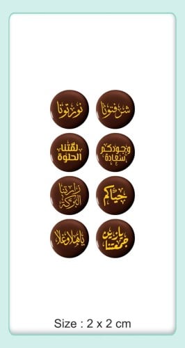 ترانسفير - الترحيب والاستقبال