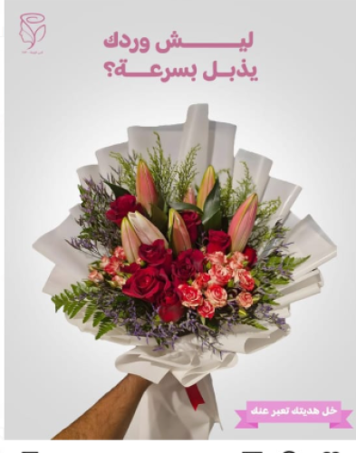 منتج خاص