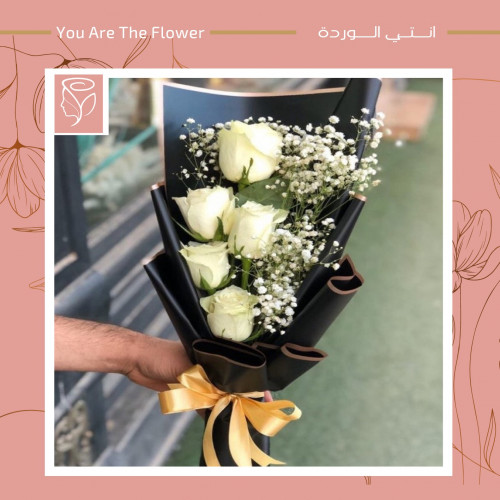 ورد باقة الهنا