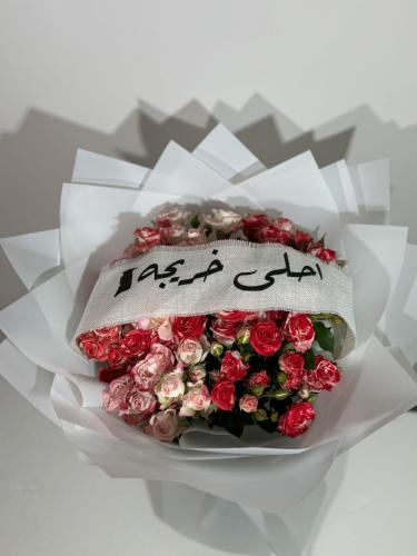 باقة ورد تخرج