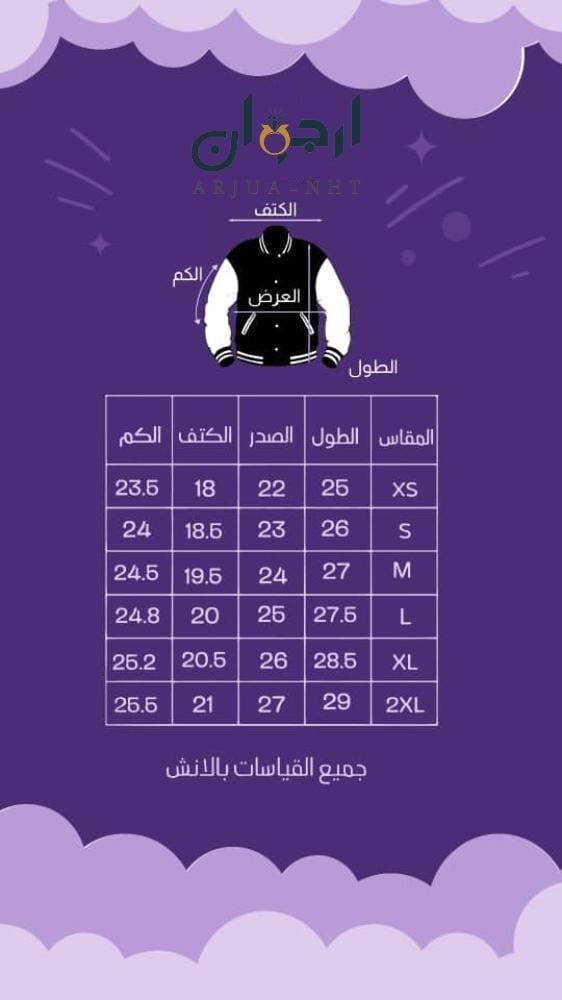 جاكيت سينيور - لون اسود بأكمام رصاصي جلد