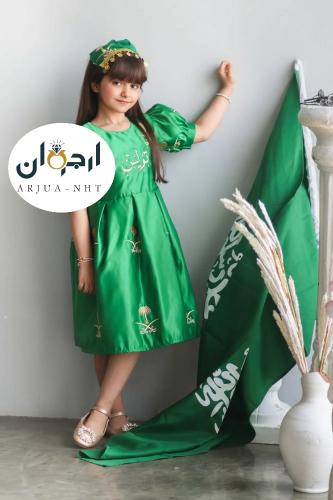 فستان اليوم الوطني