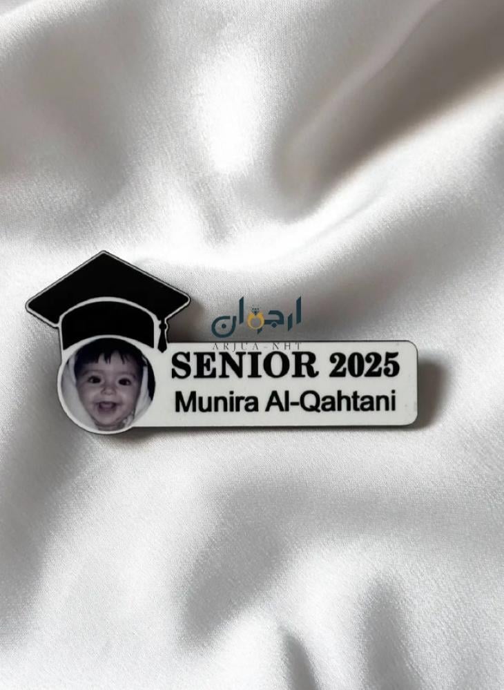 بروشات تخرج 2026