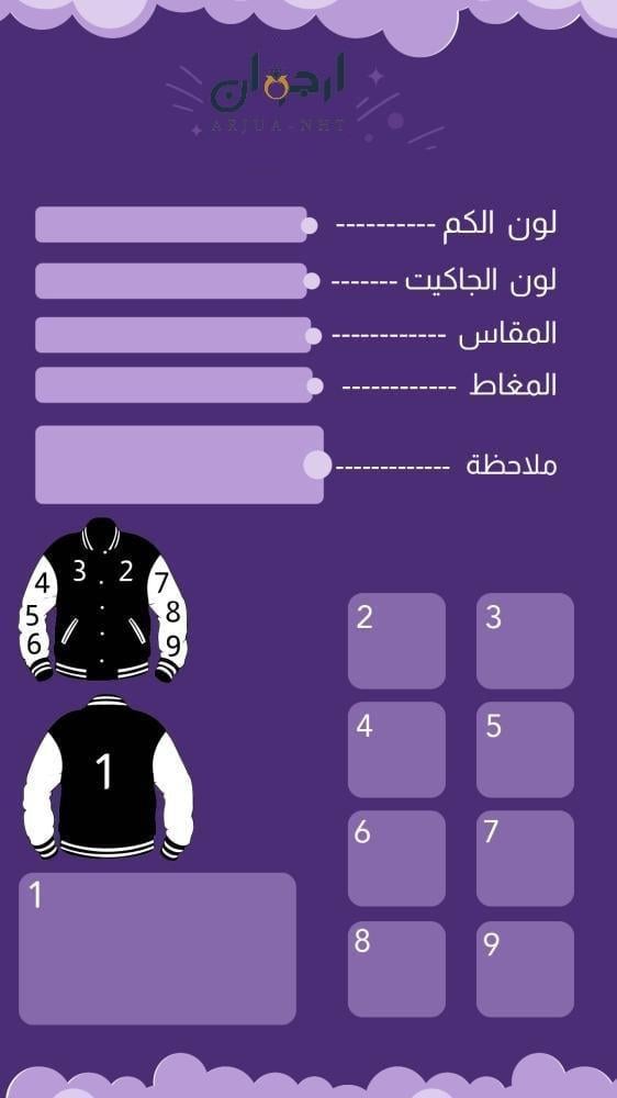 جاكيت سينيور - لون اسود بأكمام رصاصي جلد