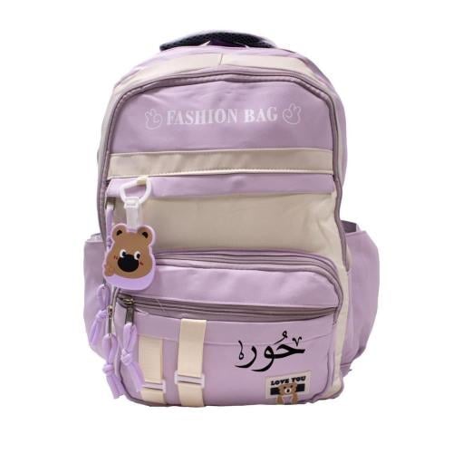 شنطة مدرسيه بالاسم