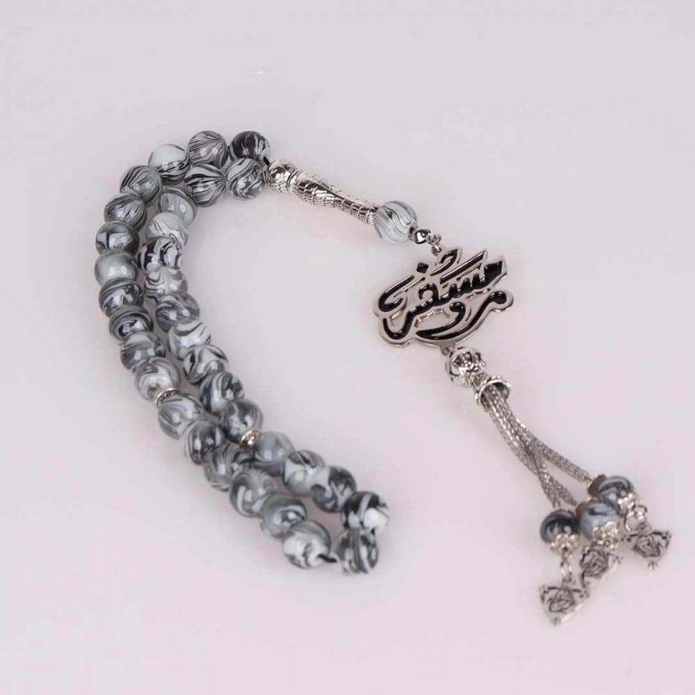 سبحة مبطن بالاسم حجر عقيق برازيلي