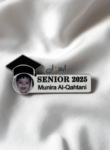 بروشات تخرج 2025