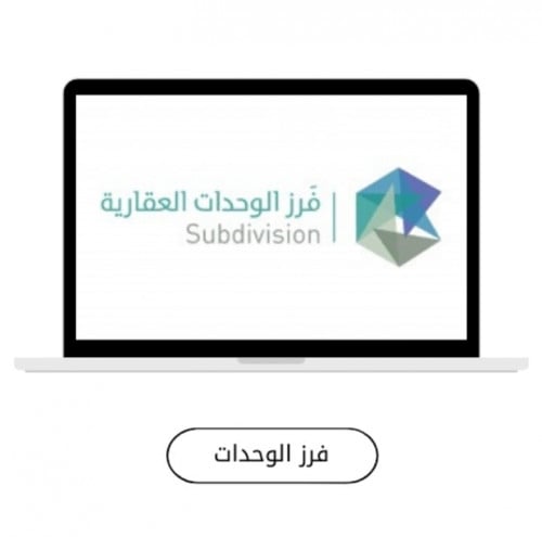 عمائر سكنية