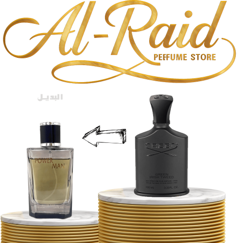 عطر باور مان