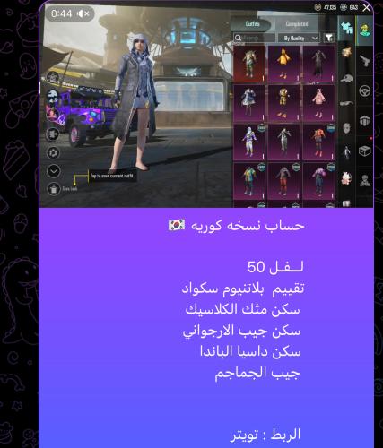 حساب نسخه كوريه