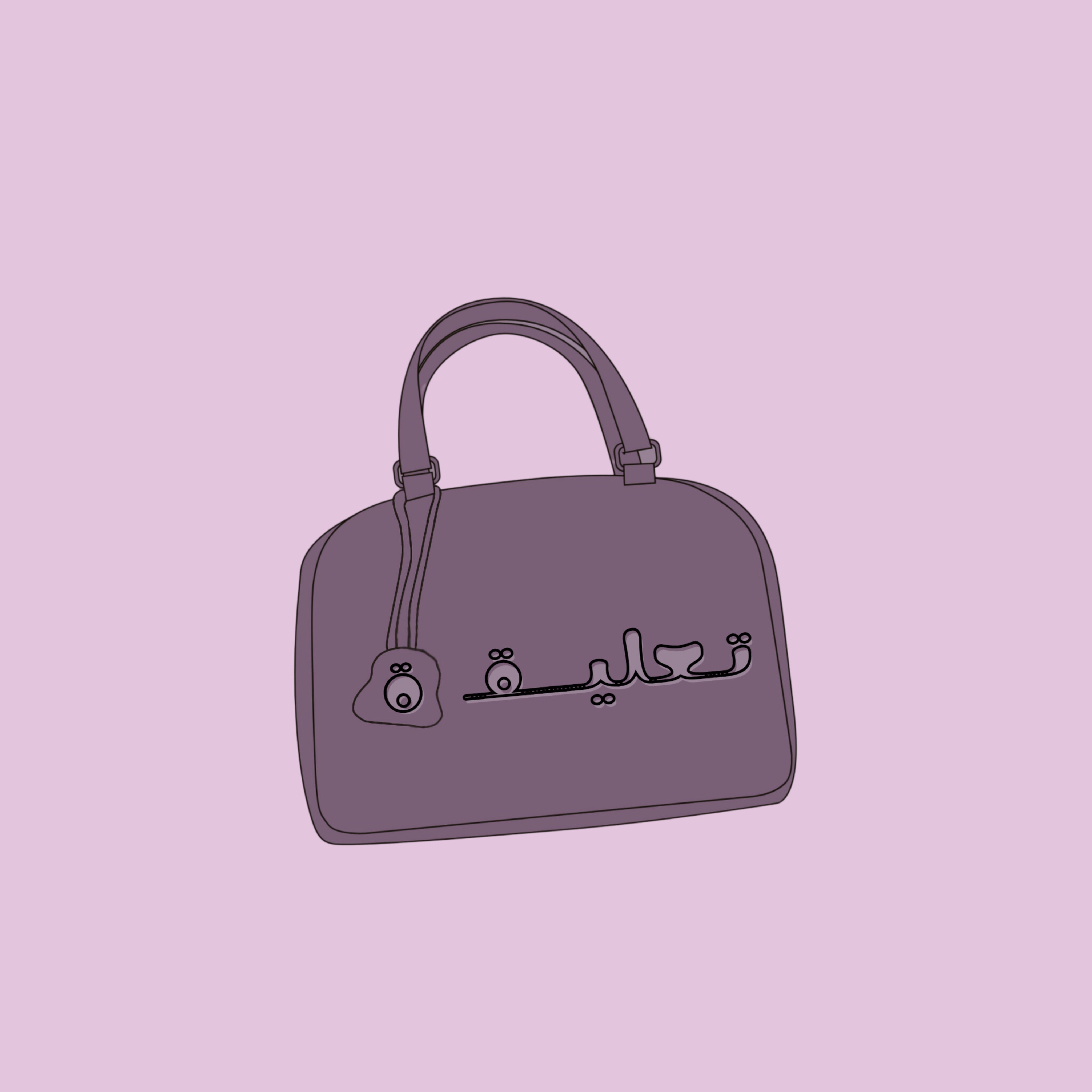 store avatar