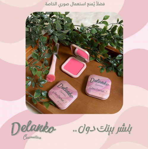 بلشر بينك دول