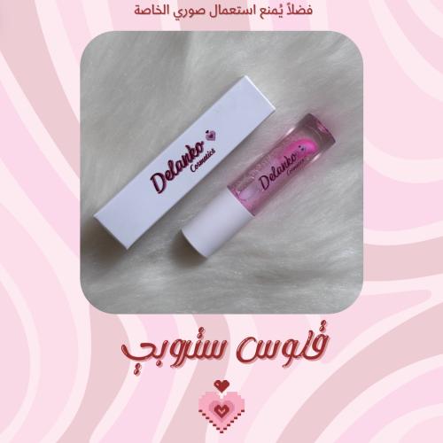 قلوس ستروبري