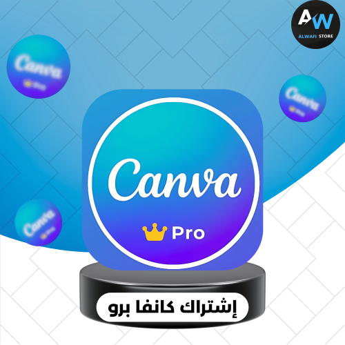 اشتراك كانفا برو لمدة سنة بسعر رمزي | تصميم احتراف...