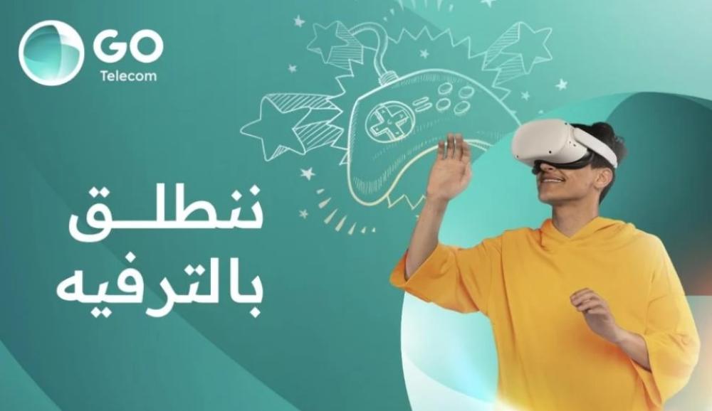 راوتر GO انترنت متنقل مفتوح باشتراك مسبق الدفع لمدة 6 أشهر في السعودية