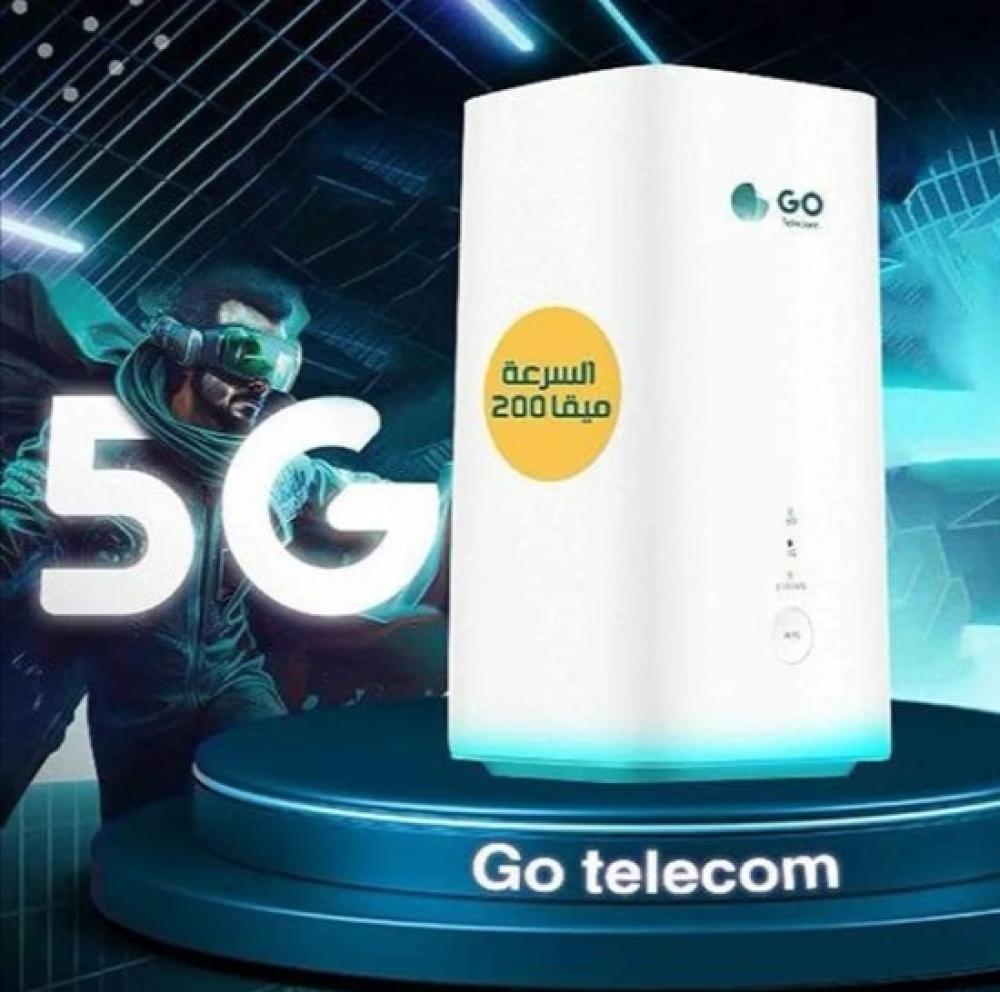 راوتر GO 5G مع إنترنت 6 أشهر اتصال سريع في السعودية