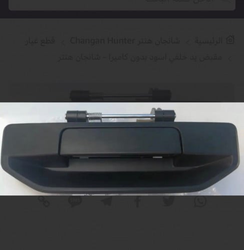 يد باب الصندوق اسود بدون كاميرا - شانجان هنتر