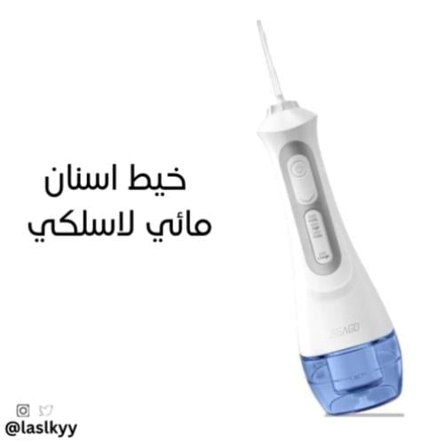 خيط مائي للاسنان