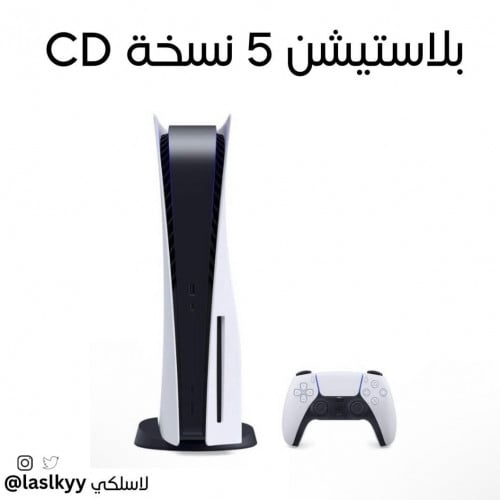 سوني فايف ps5 بوحده تحكم (CD)