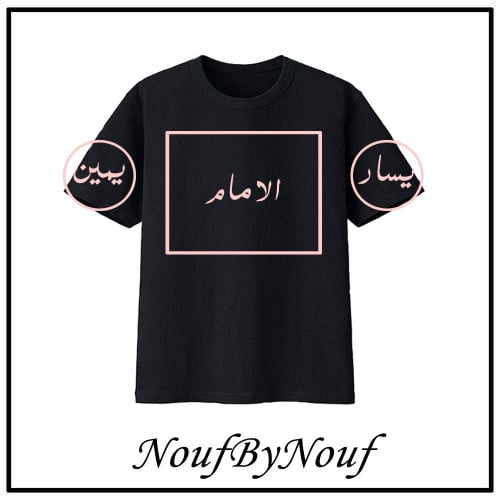تيشيرت جامعة الاميرة نوره \ نظم معلومات \ 2023